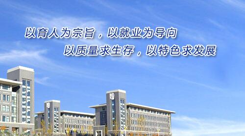 ɽ�|��·�����W(xu��)Ժ��ô�ӣ�