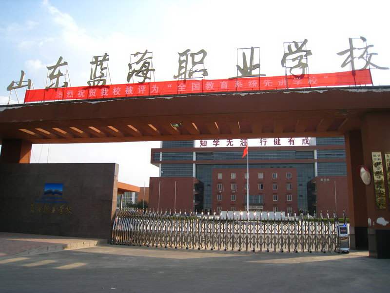 ɽ�|�{(l��n)���I(y��)�W(xu��)У�ж�����Ӗ(x��n)�n�̆���