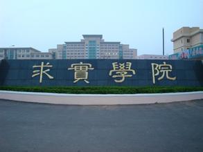 ���u��(sh��)�I(y��)���g(sh��)�W(xu��)Ժ���Y��ô����