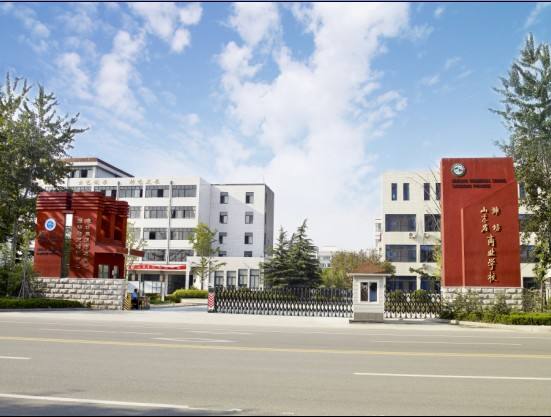 ɽ�|ʡ�H���̘I(y��)�W(xu��)У2017�괺����������