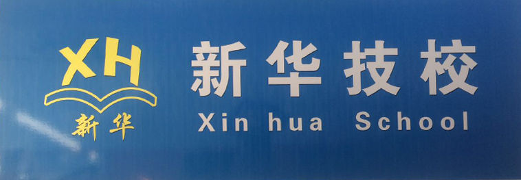 �ĳ����A��У���W�N���аl(f��)չǰ������