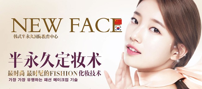 ���u���y��Ӗ�WУ