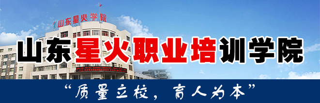 ɽ�|�ǻ��I(y��)��Ӗ(x��n)�W(xu��)Ժ