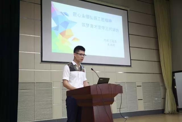 ɽ�|��·�����W(xu��)Ժ2017�ꃞ(y��u)��̎����M(j��n)���E��(b��o)���(hu��)