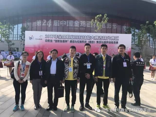 ɽ�|�H���̘I(y��)�W(xu��)У����2017��ȫ���I(y��)ԺУ���ܴ�ِ�Ы@��