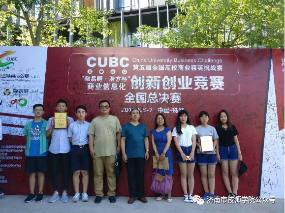 ��(j��)���м����W(xu��)Ժ��ȫ��(gu��)��̄�(chu��ng)�´�ِ��ȡ�Ã�(y��u)���ɿ�(j��)