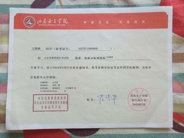 ɽ�|ʡ�H���̘I(y��)�W(xu��)У�����߿����W(xu��)�࡫�A���Ĵ�W(xu��)��(m��ng)��