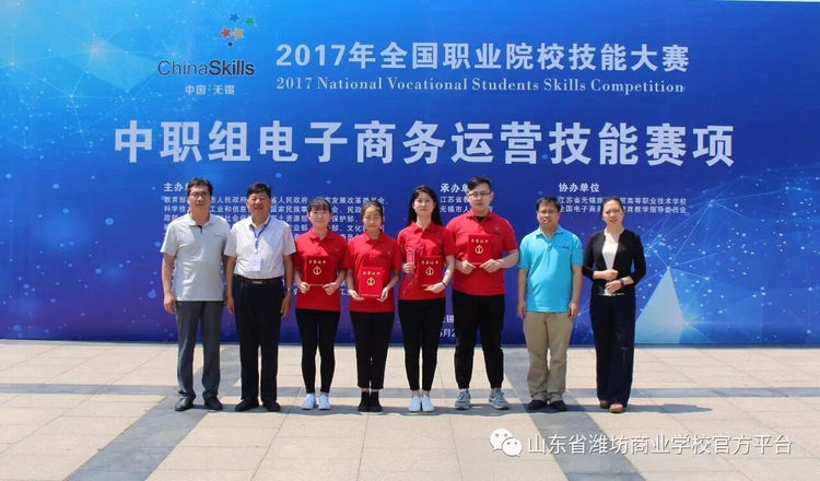 ɽ�|ʡ�H���̘I(y��)�W(xu��)У�����߿����W(xu��)�࡫�A���Ĵ�W(xu��)��(m��ng)��