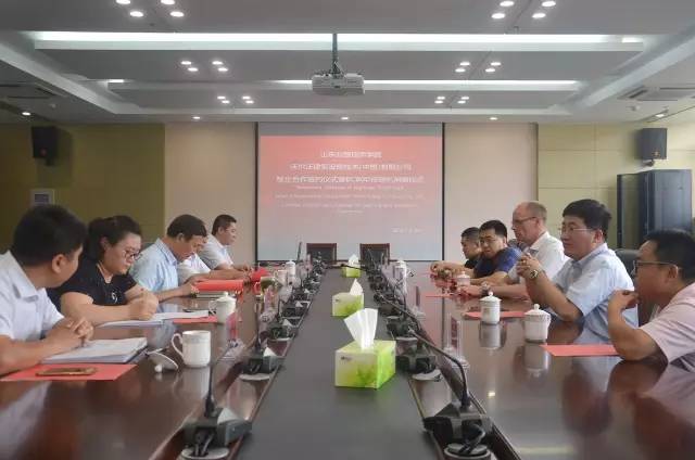 ɽ�|��·�����W(xu��)Ժ�c�֠��ֹ�˾�e��У��������s�xʽ��EC80D�ھ�C(j��)��ٛ�xʽ