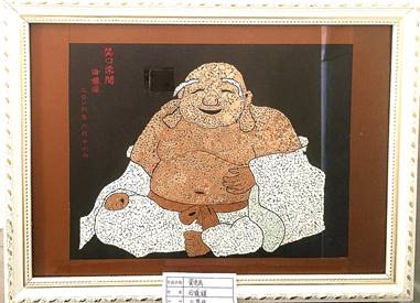 ���ϼ����W(xu��)Ժ