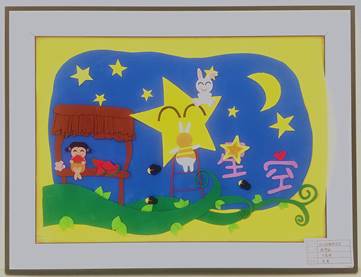 ���ϼ����W(xu��)Ժ