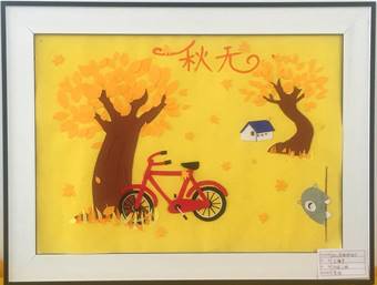 ���ϼ����W(xu��)Ժ