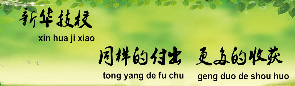 �ĳ����A��У���I(y��)���͘I(y��)�б��φ���