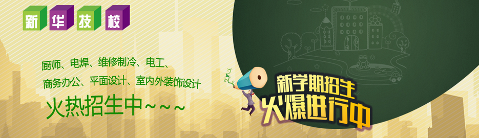 �ĳ����A��У2017���ڻ�����������gӭ����x�S������