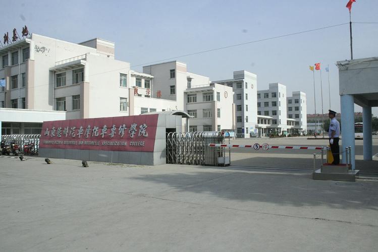 ɽ�|������܇Ħ��܇���ތWԺֵ����ه����