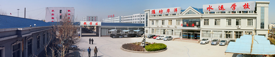 �H���A��ˮ�\�WУ��ô�ӣ��Æ���