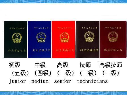 ɽ�|�ĳ��k�������C��ȥ���