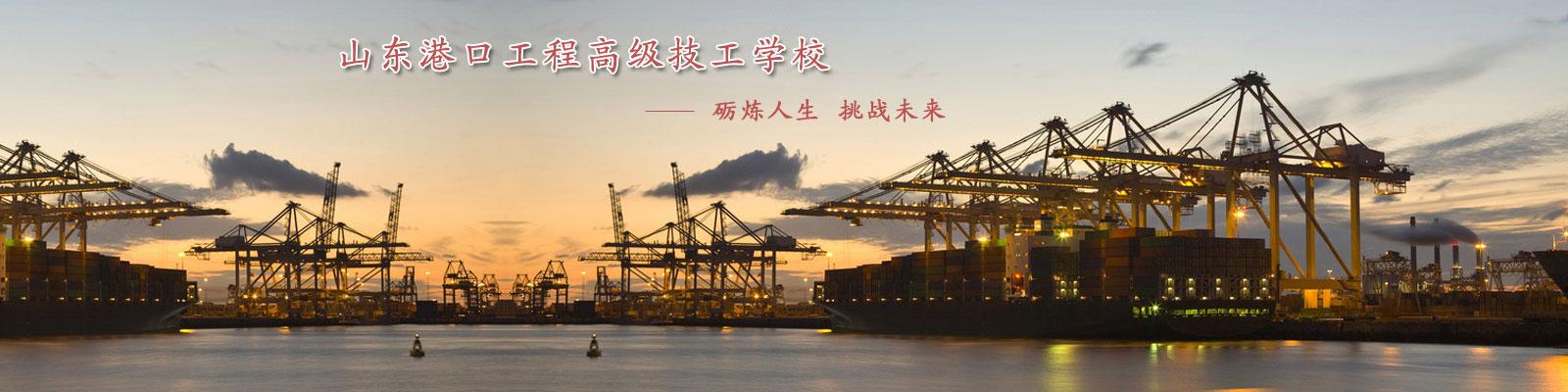 ��(b��o)��ɽ�|�ۿڹ��̸߼�(j��)�����W(xu��)У��Ҫ�M����Щ�l��������(b��o)���֪��