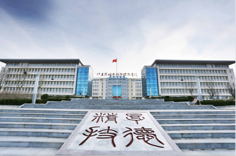 ɽ�|ʡ���з���(w��)�����W(xu��)Ժ�k�W(xu��)�Ӵ�����Щ��