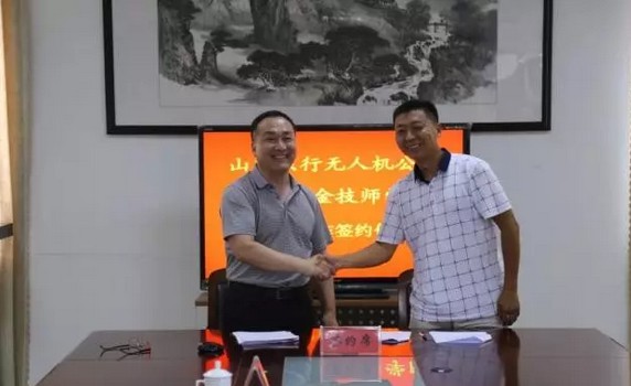 ɽ�|ұ�𼼎��W(xu��)Ժ�cɽ�|�|�Пo�˙C(j��)�Ƽ����޹�˾��ӆУ������f(xi��)�h