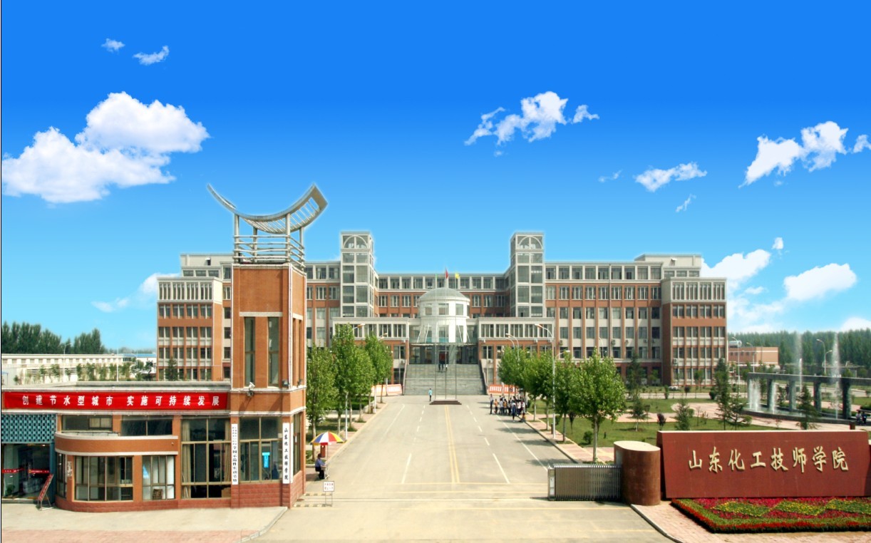 ɽ�|���������W(xu��)Ժ�Ļ��W(xu��)���̌W(xu��)Ժ����Щ��ɫ���I(y��)��