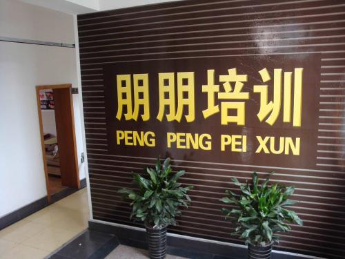 ���f�����󻯊y�zӰ�������l(f��)�W(xu��)У�Æ���