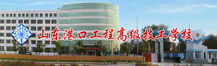 ɽ�|�ۿڹ��̌W(xu��)У��ʲô�k�W(xu��)��ɫ����