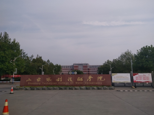 創(chuàng)元教育孟老師職教萬里行之山東水利技師學(xué)院 創(chuàng)元教育孟老師職教萬里行之山東水利技師學(xué)院