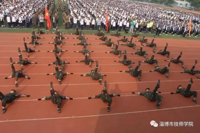 淄博市技師學(xué)院2017-2018學(xué)年開學(xué)典禮暨表彰大會舉行 淄博市技師學(xué)院2017-2018學(xué)年開學(xué)典禮暨表彰大會舉行