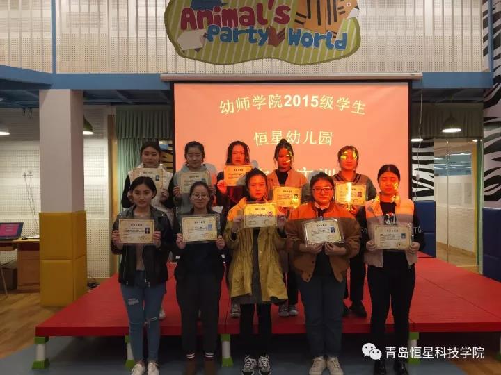 青島恒星學(xué)院2015級學(xué)生實(shí)崗實(shí)訓(xùn)總結(jié)動員會召開 青島恒星學(xué)院2015級學(xué)生實(shí)崗實(shí)訓(xùn)總結(jié)動員會召開