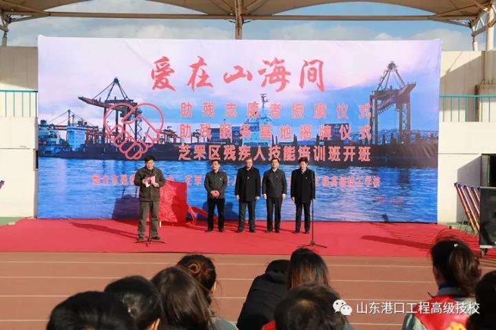 ɽ�|�ۿڹ��̸߼�(j��)��У�e�К����˼�����Ӗ(x��n)����(d��ng)�xʽ