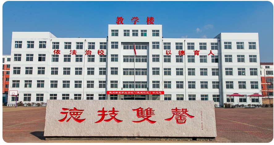 �������Ǽ����WУ