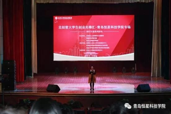 ������W(xu��)�p��(chu��ng)Ӗ(x��n)���I��W(xu��)����(chu��ng)�I(y��)�����h�R�����M(j��n)���u���ǿƼ��W(xu��)Ժ