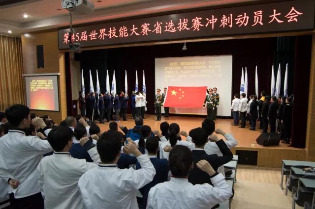 ɽ�|ʡ���з���(w��)���g(sh��)�W(xu��)Ժ¡���e�е�45�����缼�ܴ�ِʡ�x��ِ�_�̄�(d��ng)�T���(hu��)