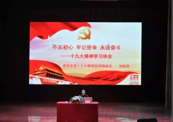 ���u��ίʮ�Ŵ������v�F(tu��n)�ɆT���M(j��n)���u���ǿƼ��W(xu��)Ժ