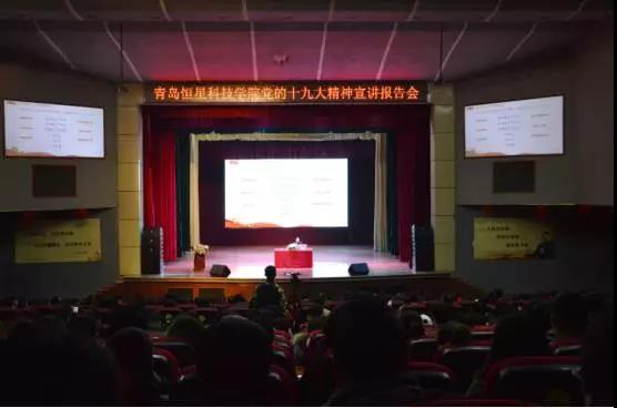 ���u��ίʮ�Ŵ������v�F(tu��n)�ɆT���M(j��n)���u���ǿƼ��W(xu��)Ժ