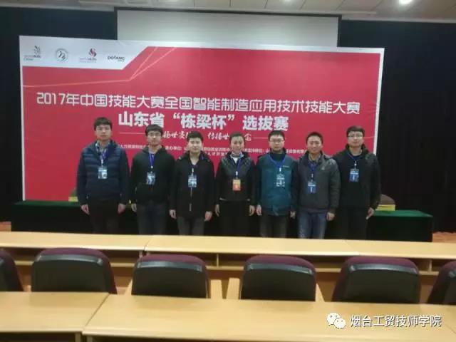 ���_(t��i)���Q(m��o)�����W(xu��)Ժ���׌�ȫ��(gu��)�������켼�ܴ�ِɽ�|ʡ�x��ِ��ϲ�@�ѿ�(j��)