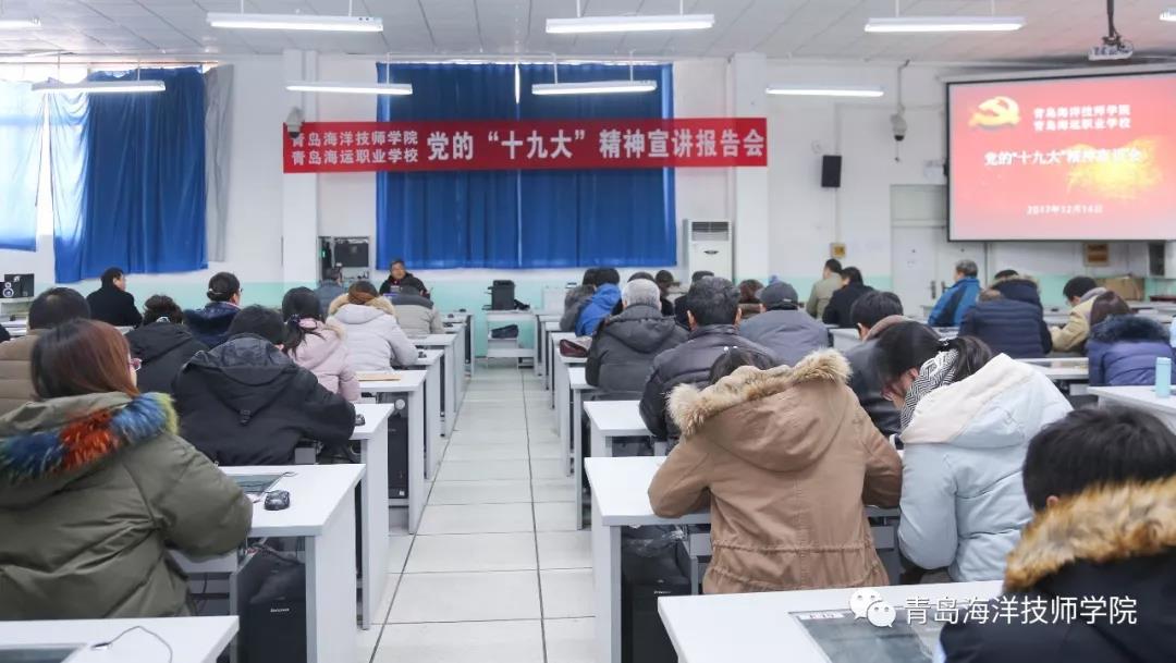 ���u���󼼎��W(xu��)Ժ�e�k��ʮ�Ŵ󡱾������v��(b��o)���(hu��)