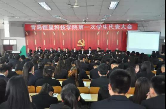 ���u���ǿƼ��W(xu��)Ժ���_(k��i)��һ�ΌW(xu��)���������(hu��)