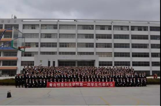 ���u���ǿƼ��W(xu��)Ժ���_(k��i)��һ�ΌW(xu��)���������(hu��)