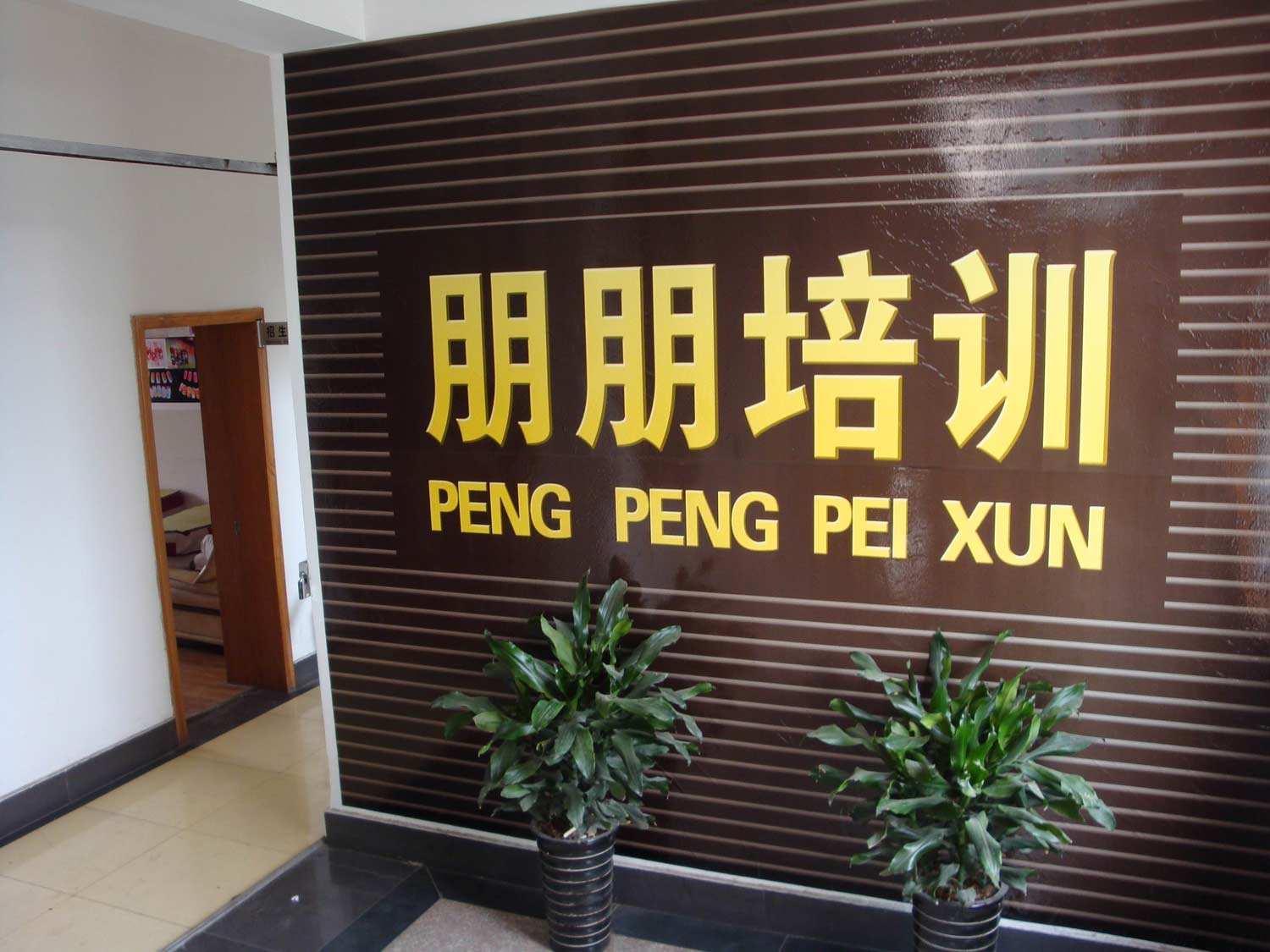 ���f���󻯊y�zӰ�������l(f��)�W(xu��)У��ô����ֵ�È�������