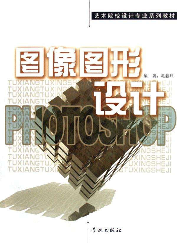 ���_�������B�I(y��)��Ӗ(x��n)�W(xu��)У�D�ΈD���������I(y��)ֵ�È�(b��o)������