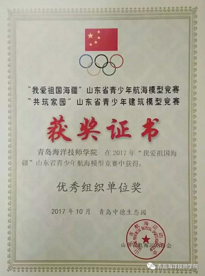 ���u���󼼎��WԺ�W���Z2017 �ꡰ�Ґ����������ɽ�|ʡ�����꺽��ģ�͸�ِ13헴󪄣�