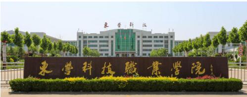 �|�I�Ƽ��I(y��)�WԺ���ՌWԺӆ�ΰ���ô�ӣ�