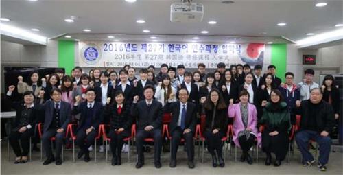 ɽ�|��������Z�M�ތWԺ���Y������ô�����̌W�|���Æ���