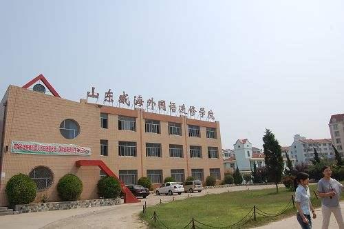 ɽ�|��������Z�M�ތW(xu��)Ժ����Щ�����˵ĵط���