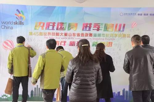 ��45�����缼�ܴ�ِɽ�|ʡ�x��ِ�����Ŀ���Ͳ��м����W(xu��)Ժ�_ِ