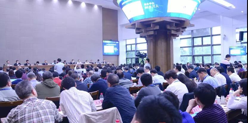 ɽ�|��У�W(w��ng)��2018��ȫ��(gu��)������Ϣ��������(hu��)�h���_(k��i)��