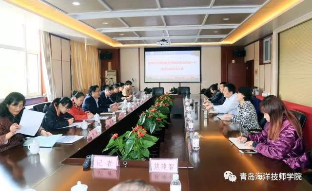 ���u���󼼎��W(xu��)Ժ������У�L(zh��ng)���(du��)�����u��(j��ng)��(j��)�I(y��)�W(xu��)У�{(di��o)�н���