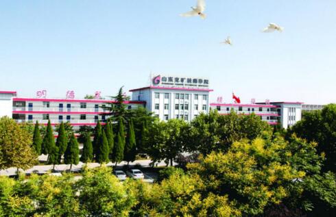 ɽ�|���V�����W(xu��)Ժ�C�һ�w�����I(y��)��ô����